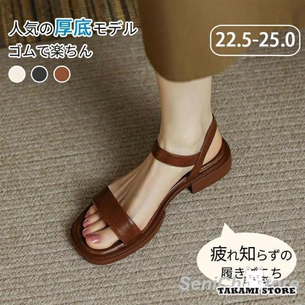 厚底 サンダル レディース 軽量 ビーチ スリッパ スポーツサンダル 柔らかい 疲れない フラットサ...