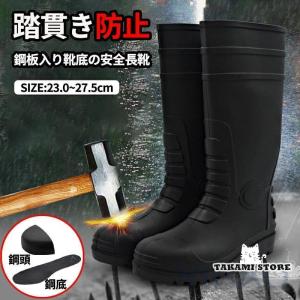 takami-store_tq260420j01134