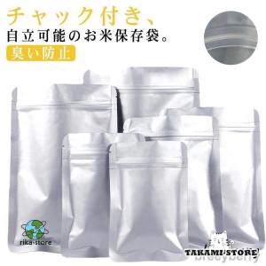 6?18枚セット 防湿袋 6?18枚セット お米...の商品画像