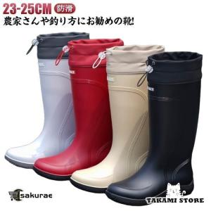 長靴 レディース 農業専用 ロング 防滑 防水 農作業 農業 ガーデニング 履きやすい 歩きやすい おしゃれ かわいい絞れる 長ぐつ 畑仕事 作業用