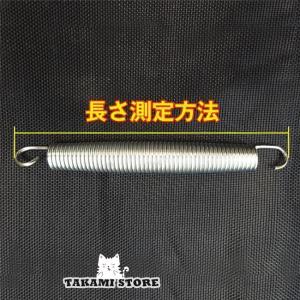 トランポリン交換バネ バネ 10本 15本 ト...の詳細画像3
