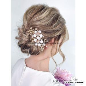 髪飾り かんざし パール 結婚式 アクセサリー ヘアアクセサリー 髪留め 着物 成人式 コーム 卒業式 留袖 黒留袖 和装 花嫁 浴衣 ダイヤ