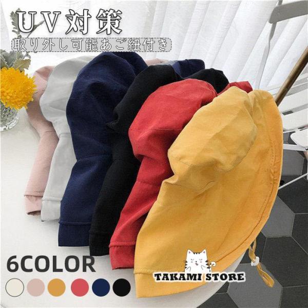レディース UVカット つば広帽子 UV対策 ハット 日焼け対策 紫外線対策 大きいサイズ 遮光 あ...