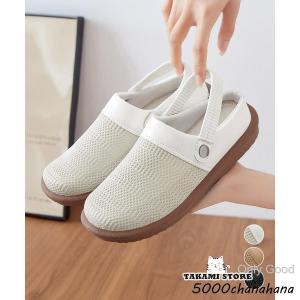 サボサンダル レディース メッシュ 夏の商品画像