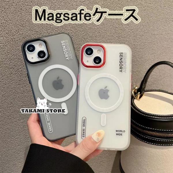 iPhone15 proMagsafeケース アップル15promax携帯電話ケース磁気吸膚感ケース...