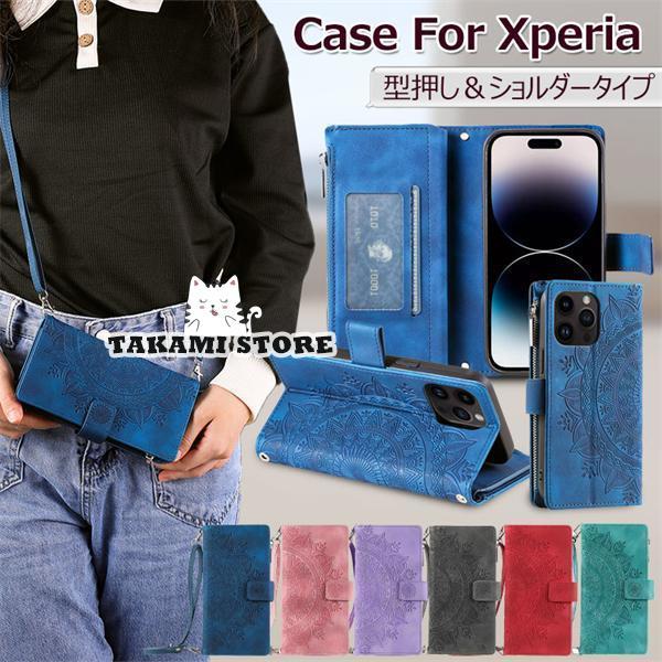 Xperia 1 V ケース 手帳型 Xperia 10 V カバー Xperia 1 V ケース ...