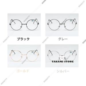老眼鏡 メンズ レディース ブルーライトカット...の詳細画像4