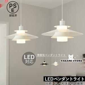 ペンダントライト２点 Panasonic LGB15334Z 照明 おしゃれ パナソニック Panasonic 小型ペンダント