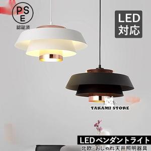 照明 おしゃれ パナソニック Panasonic 小型ペンダント