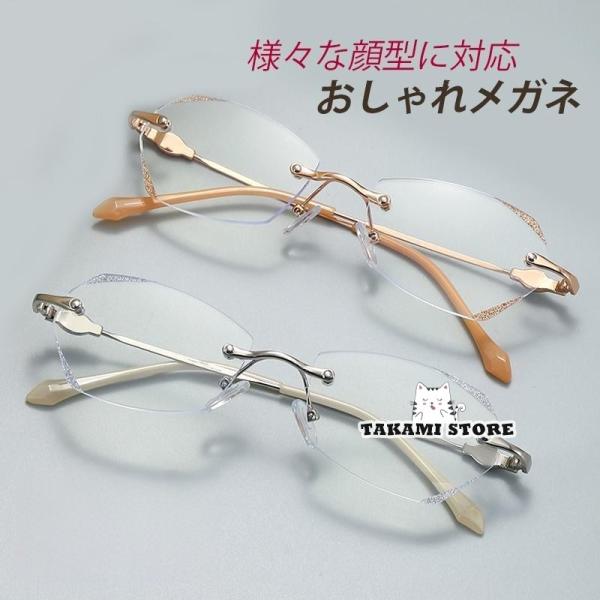老眼鏡 レディース メンズ ブルーライトカット おしゃれ 縁なし 40代 50代 60代 70代 女...