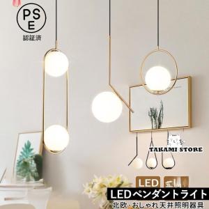 アイリスオーヤマ LED吹抜け用ペンダント チリンドロ 白 FNS-3E26F IRIS OHYAMA LED吹抜け用ペンダント チリンドロ 乳白/クローム