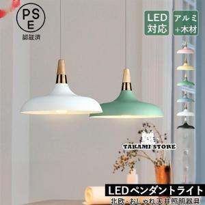 イケア（IKEA） イケア/IKEA LED電球付き 子供部屋ペンダントライト