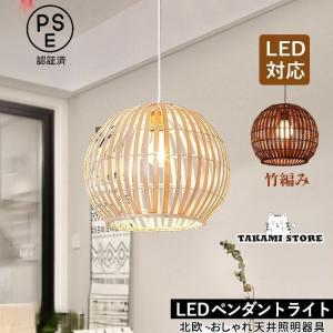 人気！IKEAイケア☆SINNERLIGスィネリグ☆ペンダントランプ27cm☆竹 SINNERLIG スィネリグ ペンダントランプ, 竹/ハンドメイド, 27