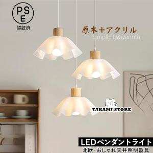 IRIS OHYAMA LED吹抜け用ペンダント チリンドロ 乳白/クローム