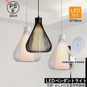 ELUX Original ペンダントライト おしゃれ 北欧 天井 照明 3灯 3連