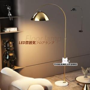 フロアライト　フランフラン Francfranc 照明 ナロー フロアーランプ : ZOZOTOWN Yahoo!店