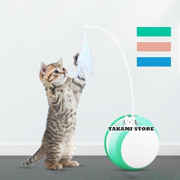 ペット専用 電動 ネコじゃらし ボール 一人遊び 猫じゃらし おもちゃ 動く キャットボール ドッグ...