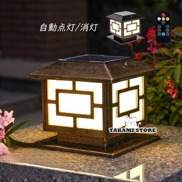 ソーラーライト 門柱灯 LED 柱上付け エントランス 屋外照明器具 ガーデンライト 防雨 防水型 ...