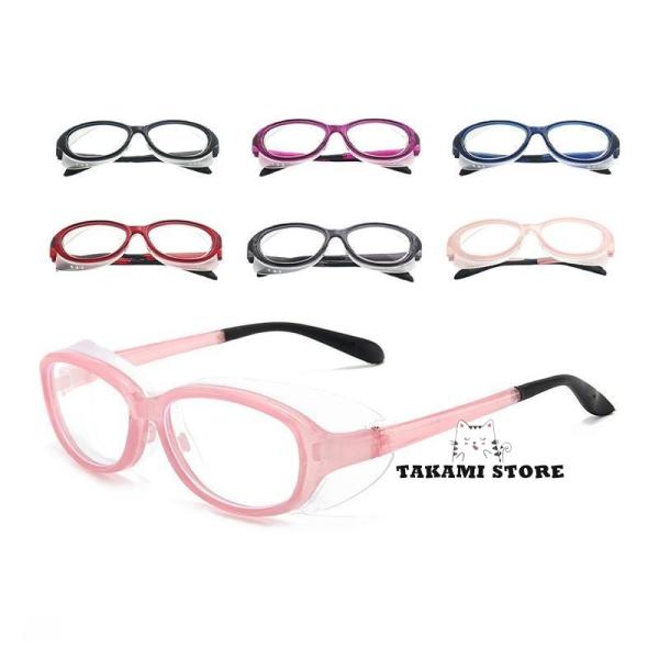 ゴーグル 保護メガネ 花粉症 飛沫防止 おしゃれ ブルライトカット 軽量 メガネ めがね 防護メガネ...