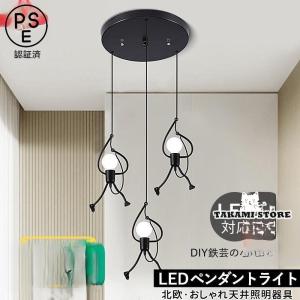 アイリスオーヤマ LED吹抜け用ペンダント チリンドロ 白 FNS-3E26F Amazon.co.jp: アイリスオーヤマ LED吹抜け用ペンダント