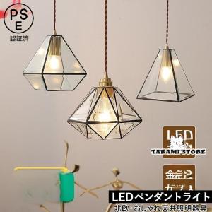 ニトリ ペンダントライト 3灯 調光 シャンデリア 天井照明 照明