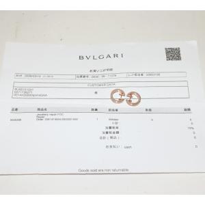 ブルガリ K18PG ダイヤ約0.18ct B...の詳細画像2