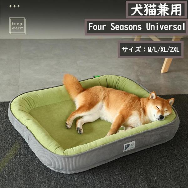 ペットベッド ペットマット マット 犬ベッド 猫ベッド クッション 枕付き ふわふわ 犬猫兼用 小型...