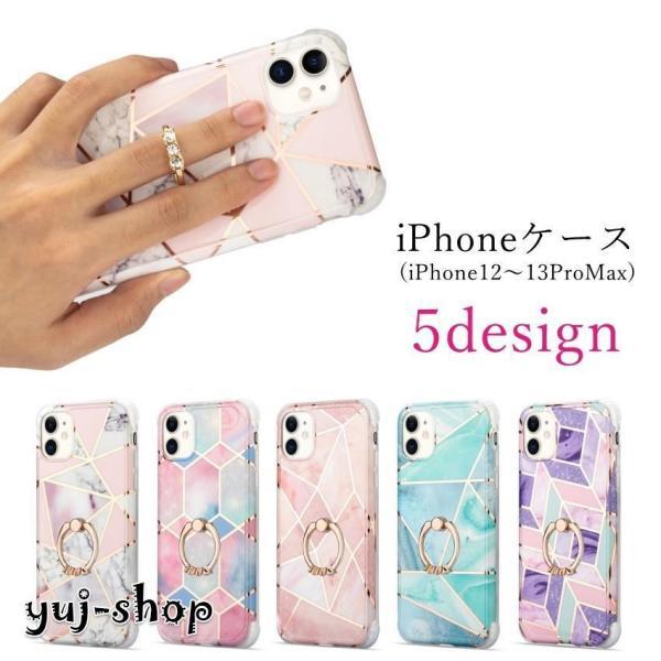 iPhoneケース iPhone12 iPhone13 レディース 女性 スマホ関連雑貨 スマホリン...