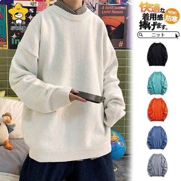 セーター メンズ 冬 ニット 長袖 ニットセーター ケーブル リブ プルオーバーニット 秋服 カーデ...