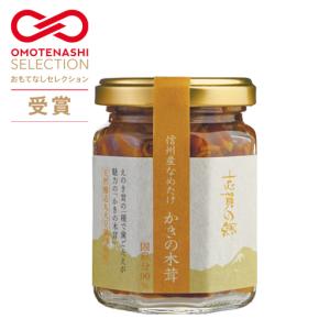 なめ茸　信州産　志賀の郷かきの木茸　140ｇ｜takamisawa-shoten