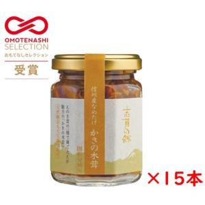 なめ茸　送料無料　信州産　志賀の郷かきの木茸　140ｇ×15本入り｜takamisawa-shoten