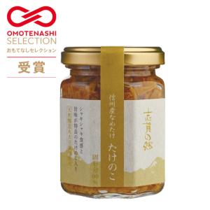 なめ茸　信州産　志賀の郷たけのこ　140ｇ｜takamisawa-shoten