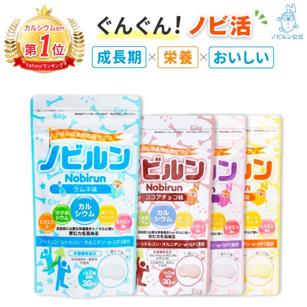 カルシウム 食品 おすすめ 子供