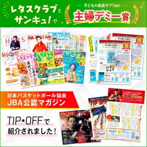 【LINE登録で300円OFFクーポン】ノビル...の詳細画像3