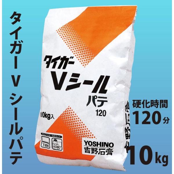 吉野石膏　タイガー Vシールパテ　10kg （硬化約120分）