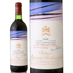 シャトー・ムートン・ロートシルト シャトー ムートン ロートシルト