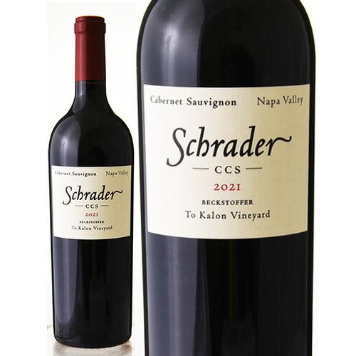 カベルネ ソーヴィニヨン ベクストファー トカロン ヴィンヤードCCS [ 2021 ]シュレーダー...