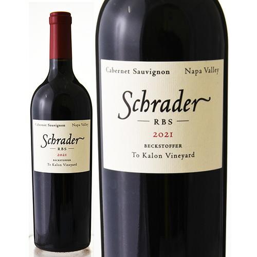 カベルネ ソーヴィニヨン ベクストファー トカロン ヴィンヤードRBS [ 2021 ]シュレーダー...