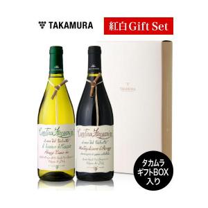 タカムラギフトボックス入り  箱入り 小枝が目印♪『ザッカニーニ』紅白２本セット（赤1 白1）  (送料別 追加10本同梱可)