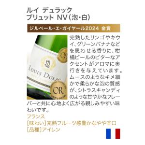送料無料 第84弾 ★グラス付★ お値打ち 1...の詳細画像2