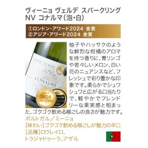 送料無料 第84弾 ★グラス付★ お値打ち 1...の詳細画像3