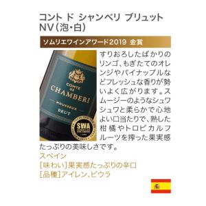 送料無料 第84弾 ★グラス付★ お値打ち 1...の詳細画像4