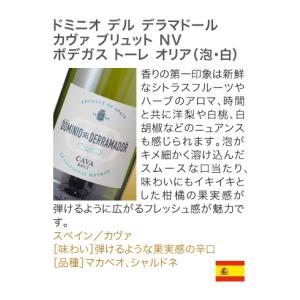 送料無料 第84弾 ★グラス付★ お値打ち 1...の詳細画像5
