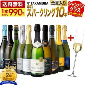 送料無料 第84弾 ★グラス付★ お値打ち 1...の詳細画像1
