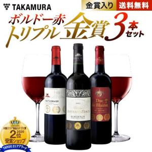 第31弾 3本で金賞9個も貰っちゃいました！ トリプル