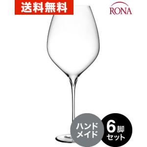 送料無料 ロナ RONA リンクス ワイングラス 600ml(RONA)6脚セット (ワイングラス RONAシリーズ リンクス LYNX) (同梱不可)｜takamura