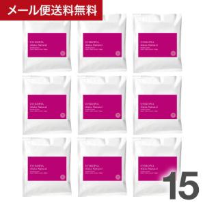 同梱不可 ドリップバッグ15個入り エチオピア アラカ