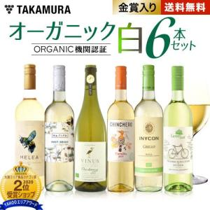 ポイント10倍 ワイン ワインセット 白ワイン  第8弾