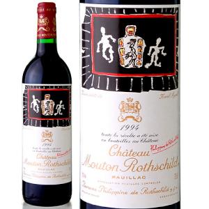 シャトー ムートン ロートシルト 1995 ロスチャイルド Chateau Mouton