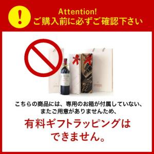【1脚】RONA ロナ テイスティング ワイン...の詳細画像3